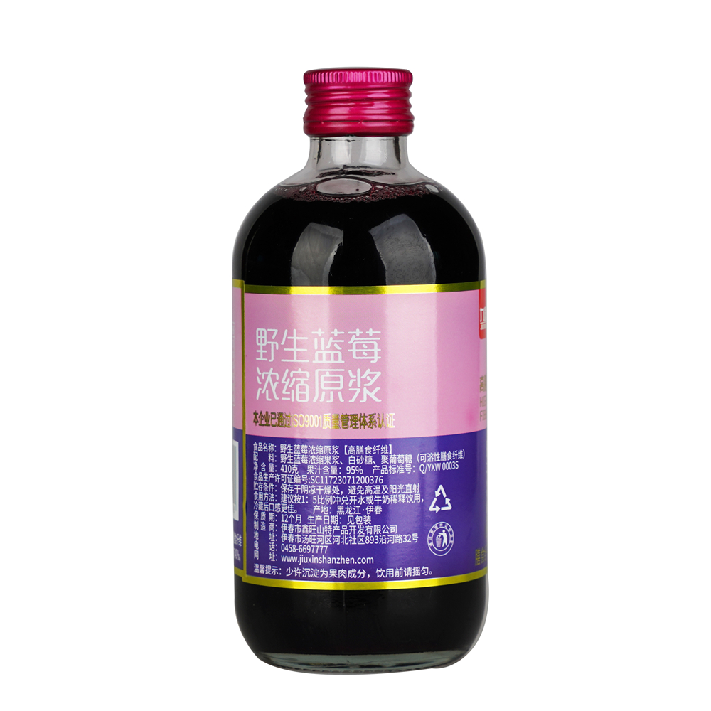 九鑫山珍410克高膳食纤维野生蓝莓原浆2.jpg