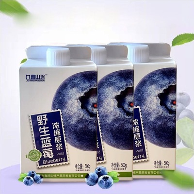 九鑫山珍500克瓶裝野生藍莓原漿（1瓶裝）