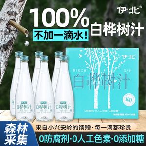 九鑫山珍 伊北桦树汁 330ml瓶装桦树汁